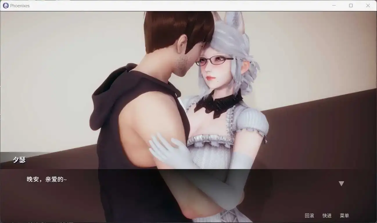 凤凰Phoenix结局选择界面